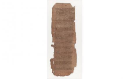 in-papiro_de_ezequiel_manuscrito_antiguo_testamento_biblia_griega.jpg