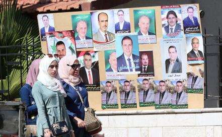 syria_local_administration_council_elections_66861184.jpg