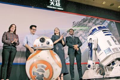 Star Wars en el gigante asiático