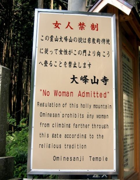 Estos son 7 lugares en el mundo en donde si eres mujer no puedes entrar