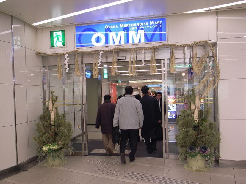 Foto: Toshiyuki IMAI. Flickr