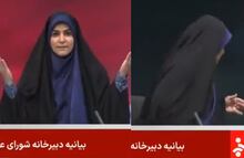 VIDEO: Israel ataca sede de la radiotelevisión pública iraní en plena transmisión en vivo en Teherán; presentadora huye