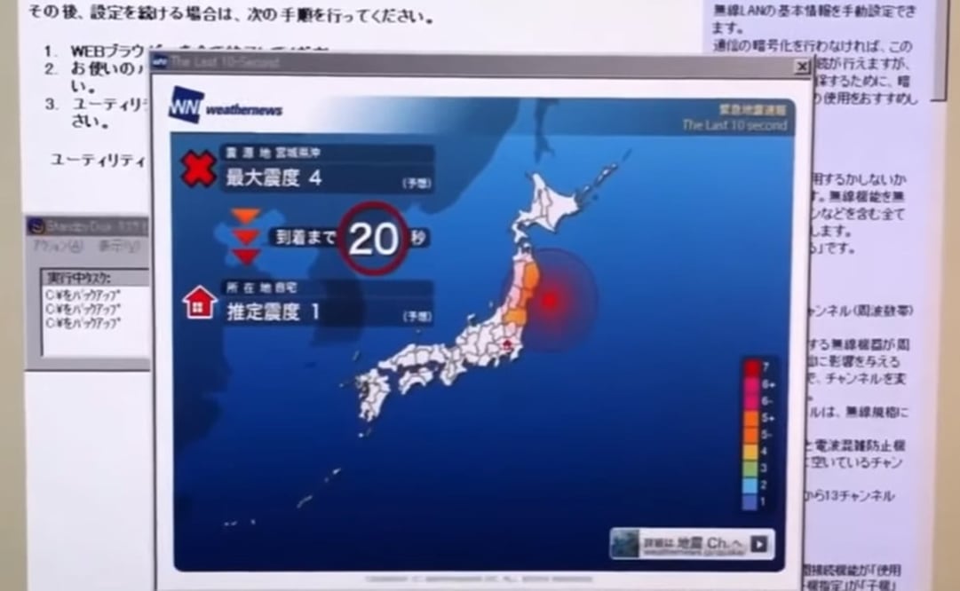 Foto: Captura de pantalla 