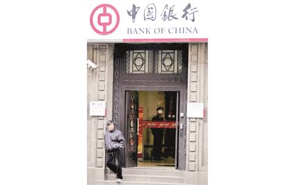 Avalan que opere Bank of China en México