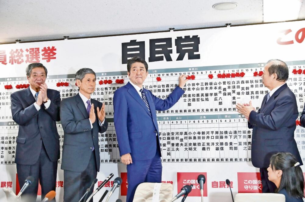 Shinzo Abe, premier japonés, ayer en la sede del Partido Liberal Demócrata (PLD); está en el poder desde finales de 2012. (KIM KYUNG-HOON. REUTERS)