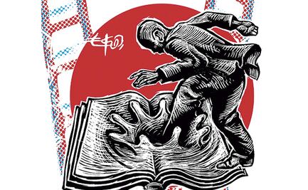 Plagian textos en centro de estudios de la Cámara de Diputados (II)