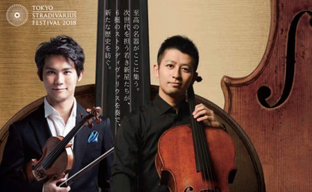 El Festival de Stradivarius de Tokyo busca mostrar otra cara de estos instrumentos: su precisión musical y  su talento. Foto:tsf2018.com