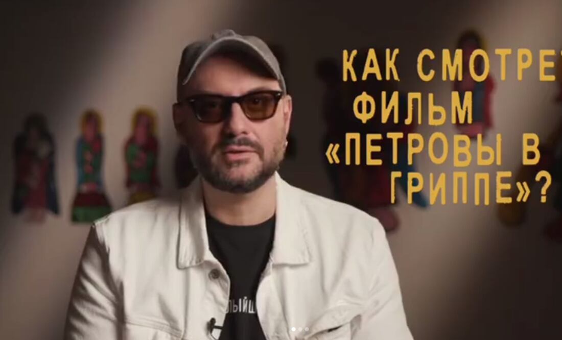 Foto: Instagram de Kirill Serebrennikov
