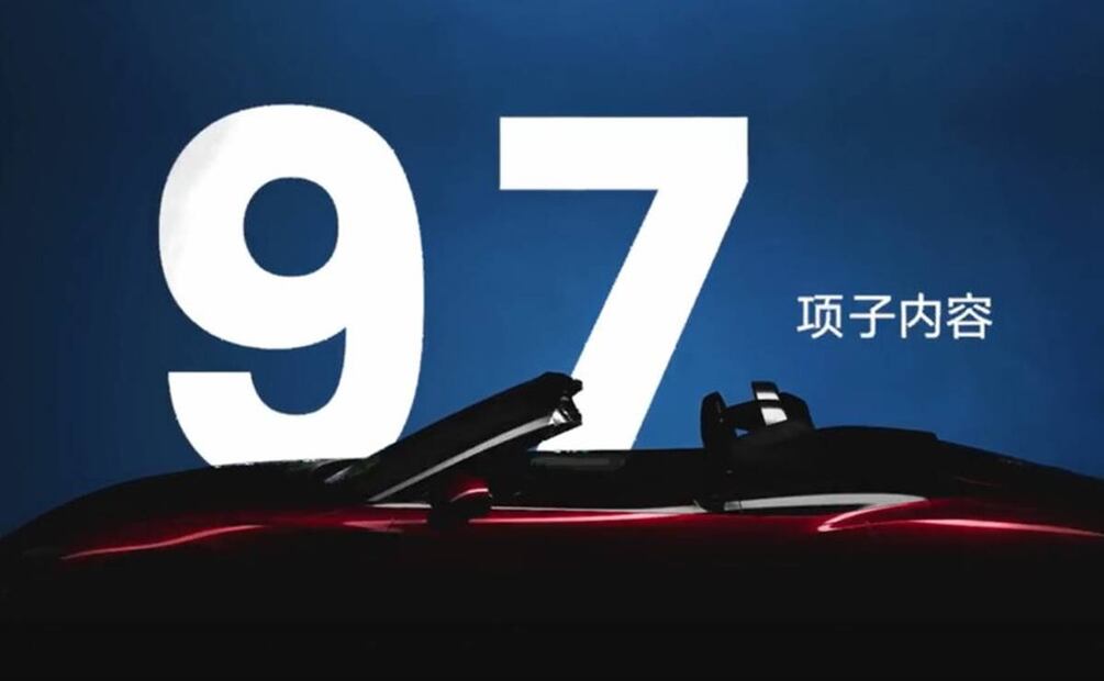 MG Cyberster Roadster