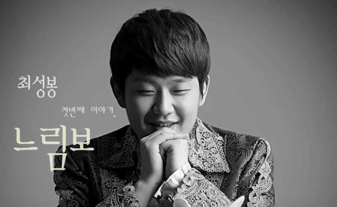 Choi Sung-bong, cantante surcoreano que creció en la calle y cuya espectacular voz de barítono conmovió al mundo.