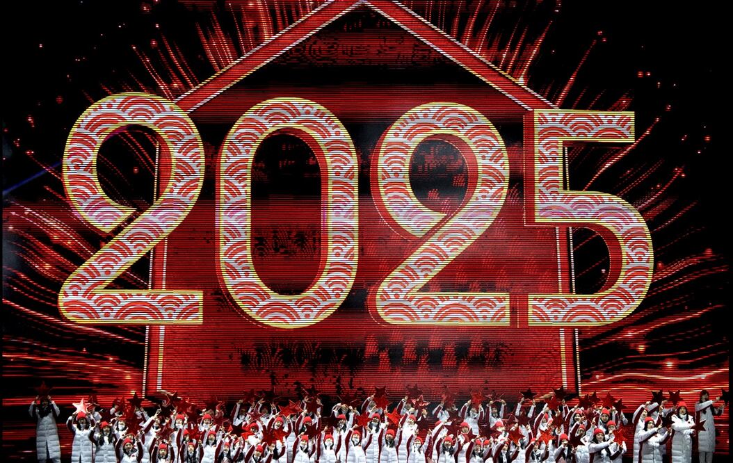 Artistas participan en las celebraciones de la cuenta regresiva del Año Nuevo 2025 en el Parque Shougang en Pekín, China. Foto: EFE
