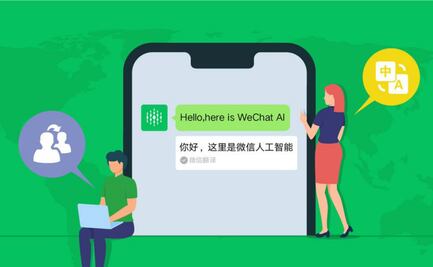 Por buscar prohibir WeChat demandan a la administración Trump