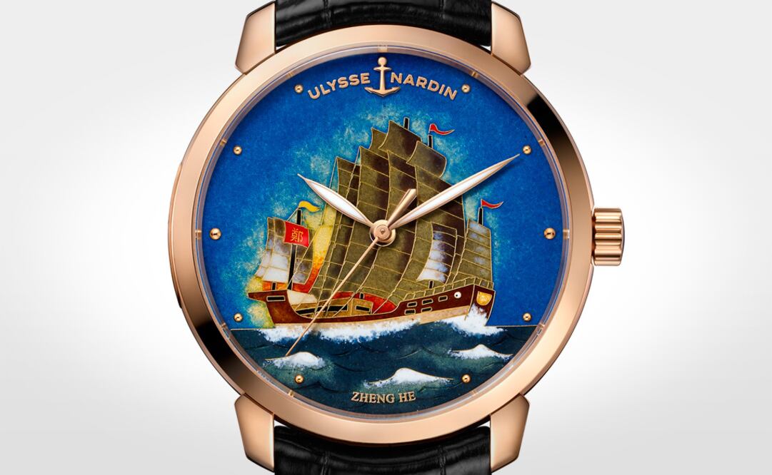 Ulysse Nardin Zheng He Treasure Boat