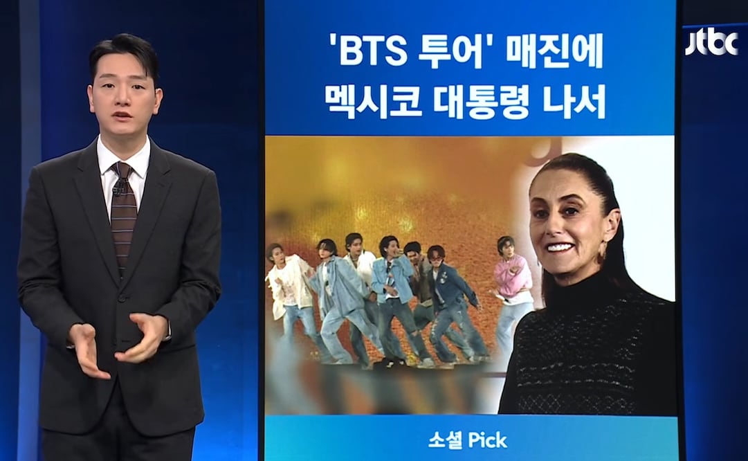 Por medio de TikTok, la cuenta oficial del medio compartió el video, donde se observa al presentador dar a conocer el hecho. Foto: TikTok. @JTBC News