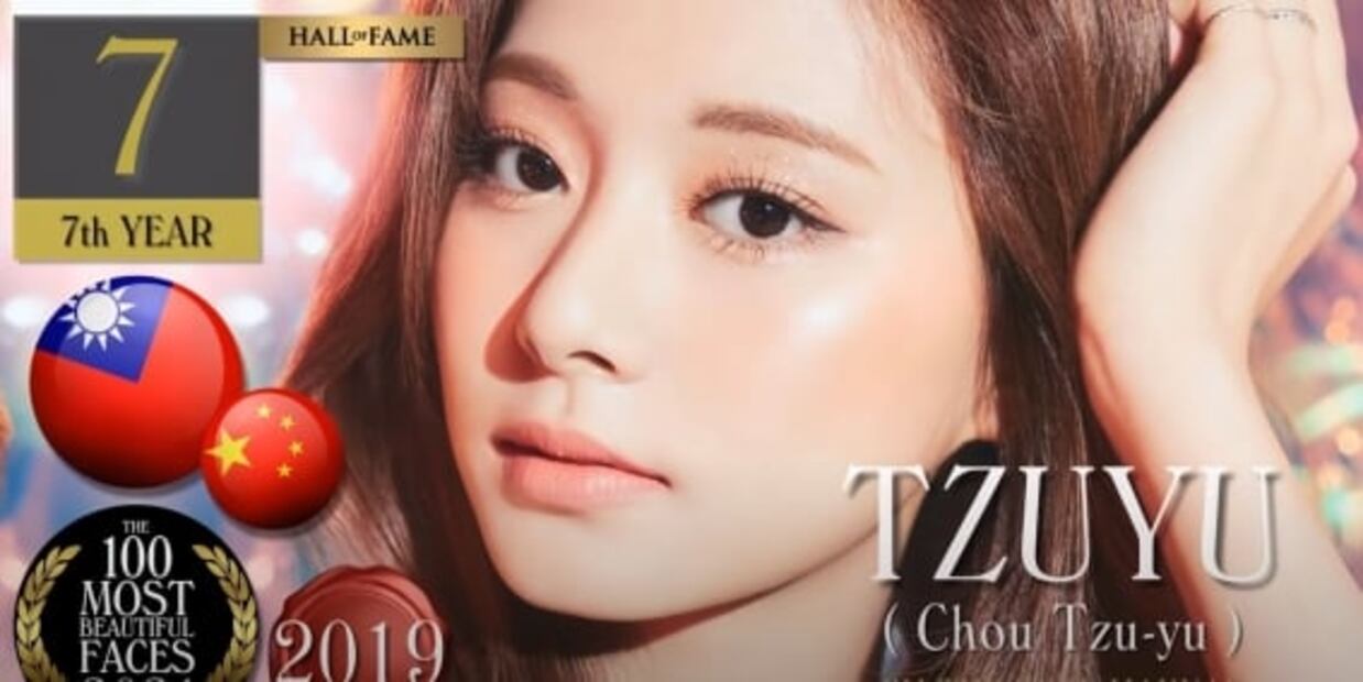 Los rostros más hermosos del 2021