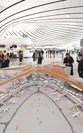 China inaugura aeropuerto ultramoderno