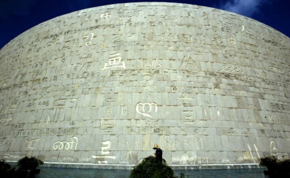 Increíbles bibliotecas del mundo que debes conocer, aunque sea por internet