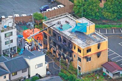 Ataque deja 33 muertos en estudio de anime