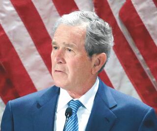 AMLO revive la doctrina Bush