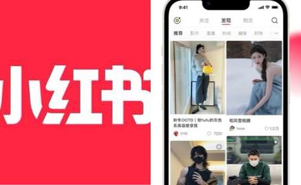 ¿Qué es y cómo funciona Xiaohongshu?; aplicación china causa furor en EEUU tras posible prohibición de TikTok