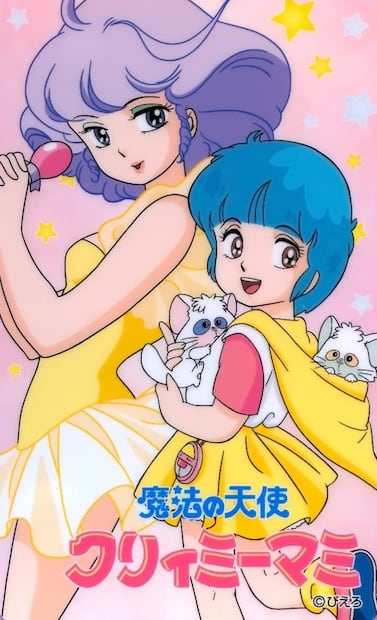En "Creamy Mami", una niña de 10 años recibe un objeto que la puede transformar en una adolescente mágica, quien termina contratada como cantante por sus talentos. Pinterest.
