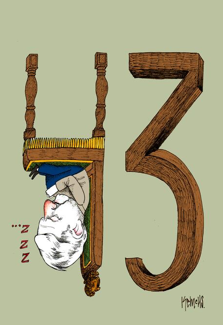 Cartón de KEMCHS