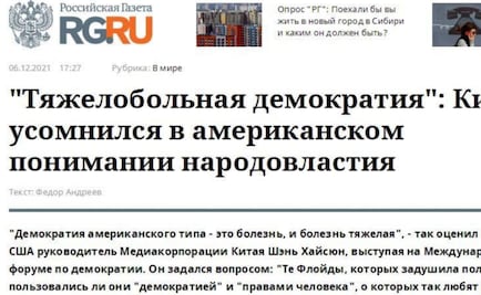 Periódico ruso cita discurso pronunciado por el presidente de CMG, el que cuestiona la democracia de EE. UU.