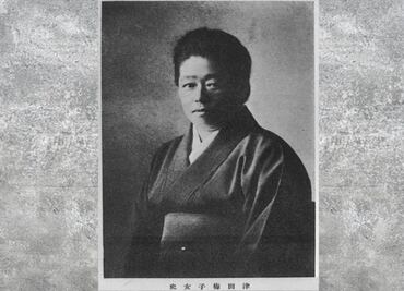 ¿Quién es Umeko Tsuda, que aparece en el Doodle de hoy?