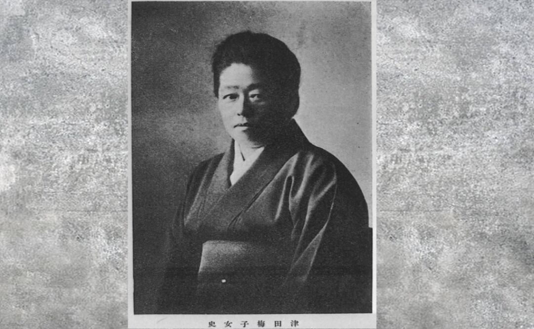 Umeko Tsuda luchó por el derecho de las mujeres japonesas a estudiar – Foto: Tomada de la Biblioteca Nacional de la Dieta