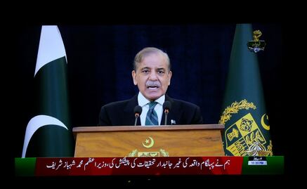 Primer ministro de Paquistán proclama "victoria" tras alto el fuego; acusa a India de iniciar guerra injustificada