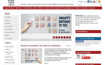 Israel retira apoyo a encuentro de danza por apoyar a ONG