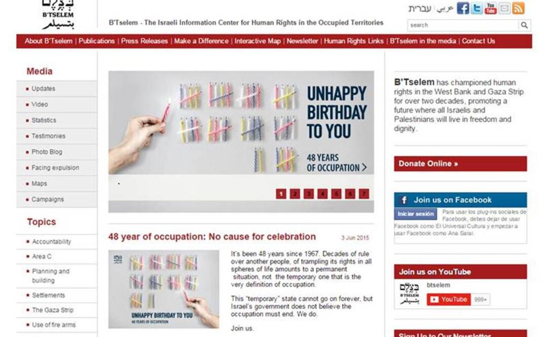 Betselem cedió para la coreografía algunas imágenes grabadas en vídeo por sus activistas. FOTO: Btselem.org