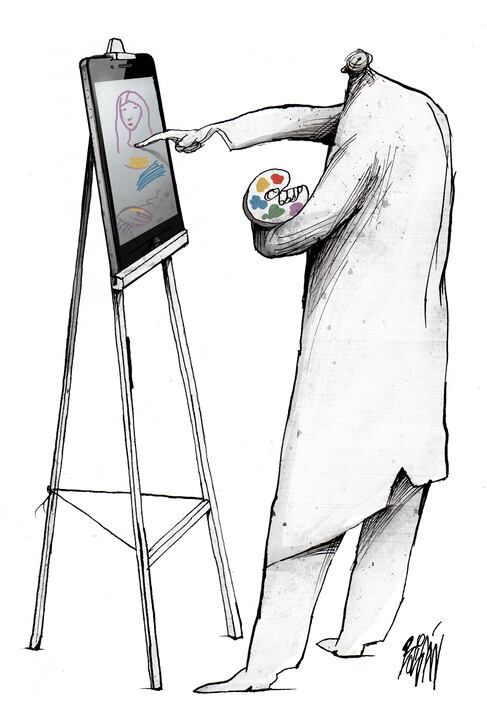 Arte en la era digital