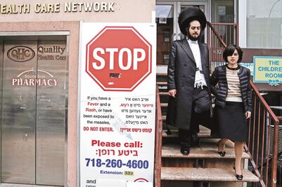 Cientos de jóvenes en EU, en cuarentena por sarampión