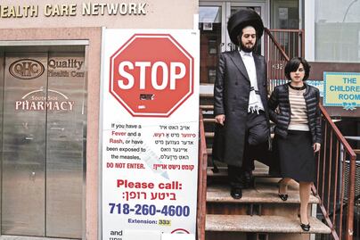 Cientos de jóvenes en EU, en cuarentena por sarampión