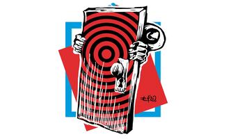 El barrio de la muerte 