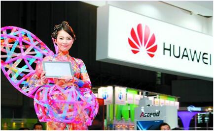 Huawei, la empresa que más patentes registró en 2017