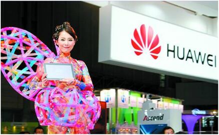 Huawei, la empresa que más patentes registró en 2017