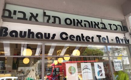 Arquitectura Bauhaus, símbolo de los orígenes de Tel Aviv