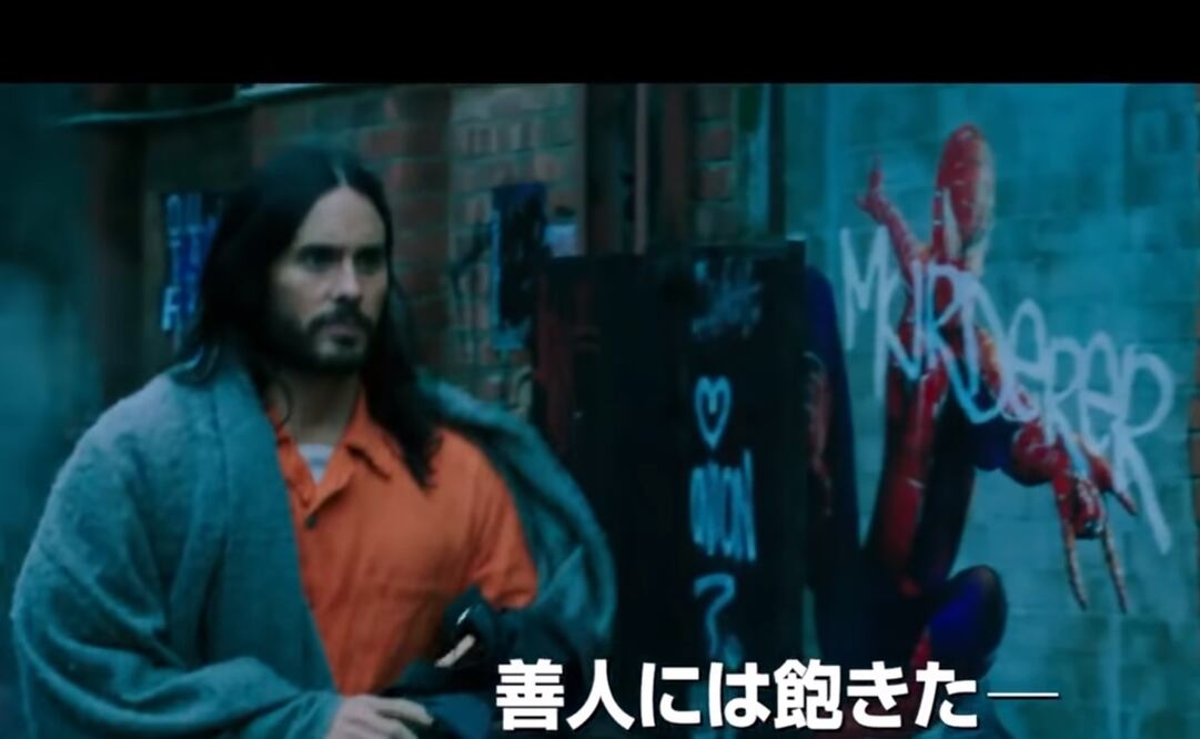 Jared Leto es Morbius. Foto: Captura tráiler