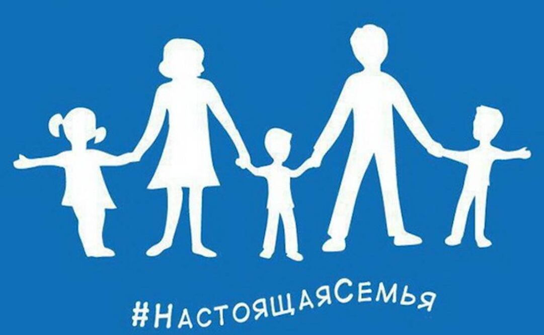 La bandera heterosexual muestra la silueta de una "familia tradicional" sobre un fondo azul  Foto: themoscowtimes.com