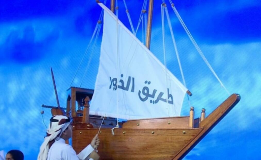 Lista la Supercarretera para Qatar 2022