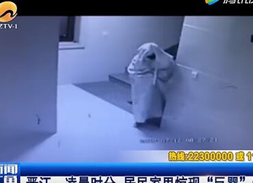 Video. Ladrón se disfraza de fantasma para "burlar" cámaras de seguridad