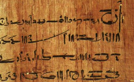 Antiguo Egipto estipulaba los derechos de la mujer