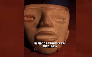 Japón devuelve por primera vez a México un patrimonio cultural; objeto estaba en posesión de un coleccionista