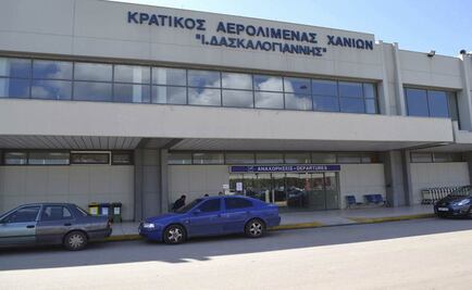 Grecia vende a empresa alemana derechos para operar 14 aeropuertos