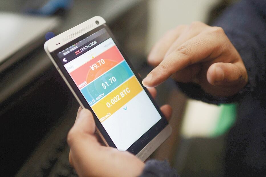 El sector financiero prevé que la tendencia de digitalización y crecimiento en los montos enviados continúe, en un momento en que la incertidumbre podría aumentar. Foto: Archivo/El Universal