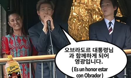 BTS en Palacio Nacional y el temblor, en los memes de la semana