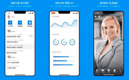 Ni Zoom ni Skype, esta es la app para videollamadas que usa la ONU