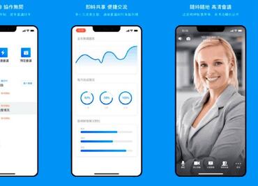 Ni Zoom ni Skype, esta es la app para videollamadas que usa la ONU
